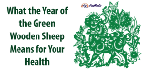 AcuMedic-Year-of-Green-Wooden-Sheep